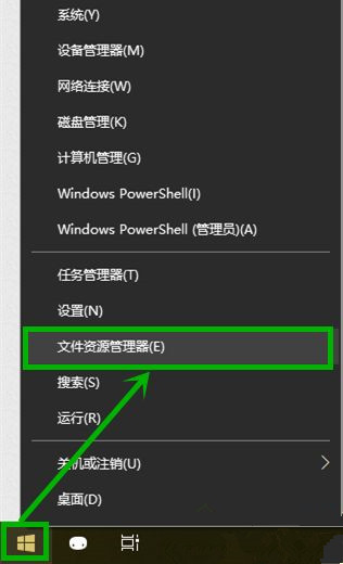 Win10打開此電腦顯示“正在處理它”怎么辦？