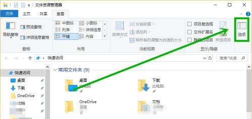 Win10打開此電腦顯示“正在處理它”怎么辦？