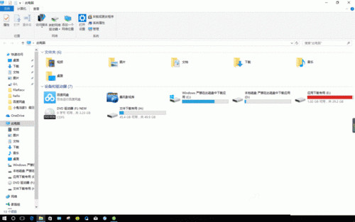 不用軟件如何清理Win10電腦緩存？