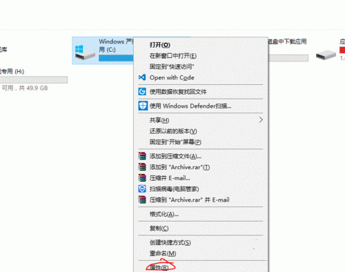 不用軟件如何清理Win10電腦緩存？