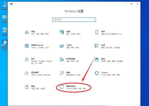 Win10系統怎么卸載系統更新補丁？