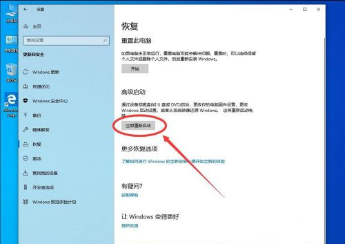 Win10系統怎么卸載系統更新補丁？