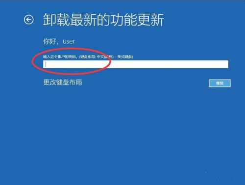Win10系統怎么卸載系統更新補丁？
