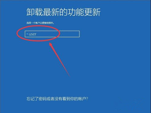 Win10系統怎么卸載系統更新補丁？