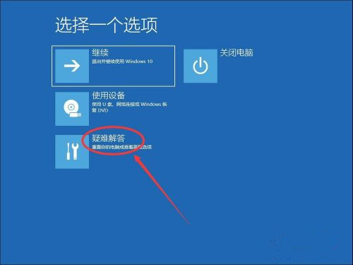Win10系統怎么卸載系統更新補丁？