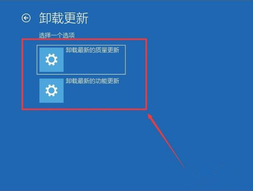 Win10系統怎么卸載系統更新補丁？