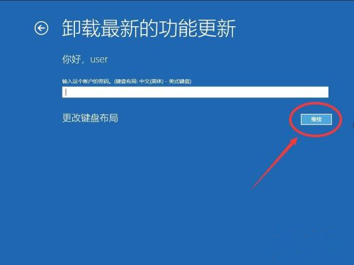 Win10系統怎么卸載系統更新補丁？