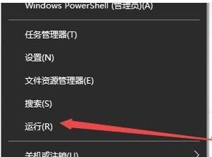 Win10操作中心開(kāi)關(guān)是灰色怎么辦？Win10操作中心開(kāi)關(guān)是灰色的解決方法