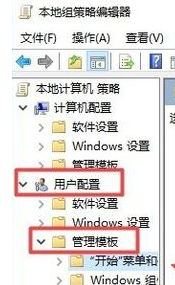 Win10操作中心開(kāi)關(guān)是灰色怎么辦？Win10操作中心開(kāi)關(guān)是灰色的解決方法