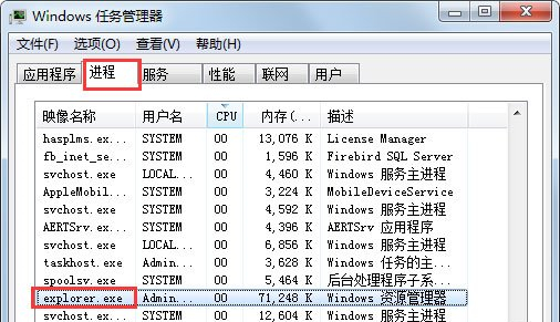 Win7搜索功能無法使用怎么辦？Win7搜索功能無法使用的解決方法