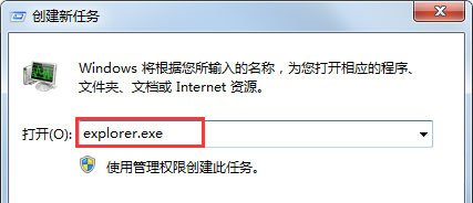Win7搜索功能無法使用怎么辦？Win7搜索功能無法使用的解決方法