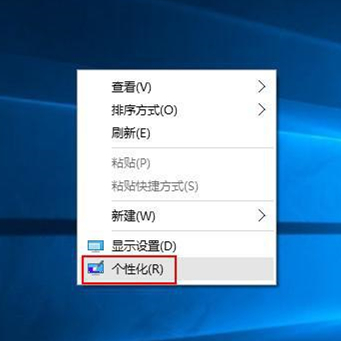 Win10如何關閉系統提示音？Win10關閉系統提示音的方法