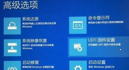 Win10專業版沒有UEFI怎么辦？Win10專業版沒有UEFI解決教程