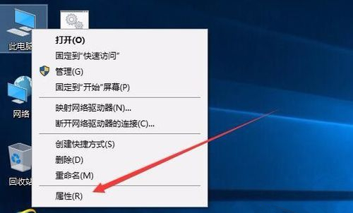 Win10經常自動斷網怎么辦？Win10經常自動斷網的解決方法