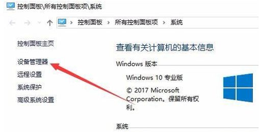 Win10經常自動斷網怎么辦？Win10經常自動斷網的解決方法