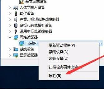 Win10經常自動斷網怎么辦？Win10經常自動斷網的解決方法