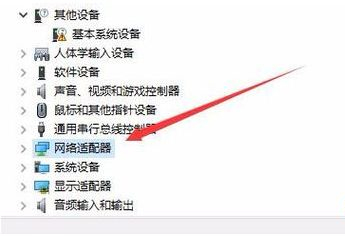 Win10經常自動斷網怎么辦？Win10經常自動斷網的解決方法