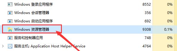Win10點(diǎn)擊開(kāi)始菜單沒(méi)有反應(yīng)怎么辦？Win10點(diǎn)擊開(kāi)始菜單沒(méi)有反應(yīng)的解決方法
