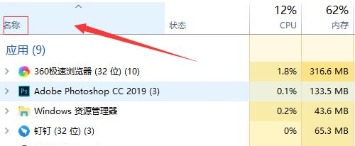 Win10點(diǎn)擊開(kāi)始菜單沒(méi)有反應(yīng)怎么辦？Win10點(diǎn)擊開(kāi)始菜單沒(méi)有反應(yīng)的解決方法