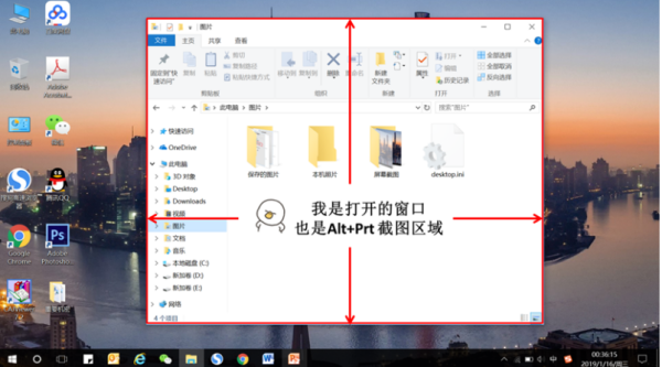 Win10電腦怎么使用電腦自帶的截屏？