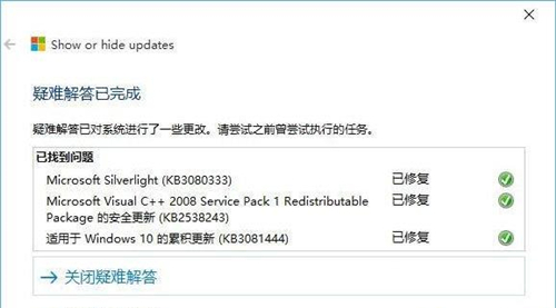 Win10沒有關機選項怎么辦？Win10沒有關機選項的解決方法