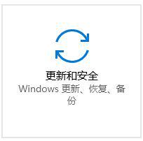 Win10如何進入高級選項？Win10進入高級選項的方法