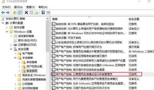 Win10中OneDrive無法登錄怎么辦？Win10中OneDrive無法登錄的解決方法