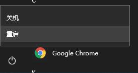 Win10如何進入高級選項？Win10進入高級選項的方法