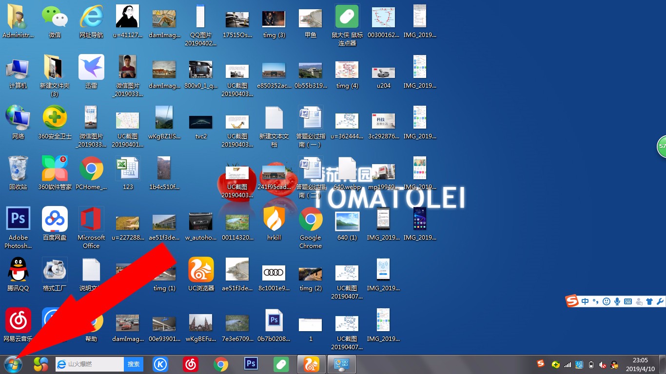 Win7電腦怎么卸載沒有用的應用軟件？
