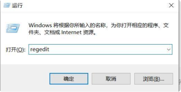 Win10電腦怎么永久關(guān)閉廣告彈窗？