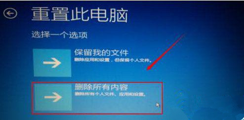 Win10提示自動修復無法修復電腦怎么辦？Win10提示自動修復無法修復電腦的解決方法