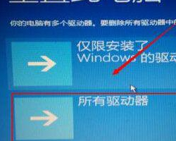 Win10提示自動修復無法修復電腦怎么辦？Win10提示自動修復無法修復電腦的解決方法