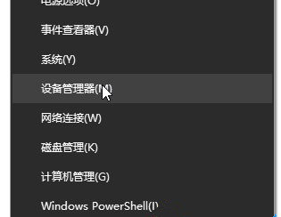 Win10怎么卸載重裝聲卡驅(qū)動？Win10卸載聲卡驅(qū)動詳細(xì)教程