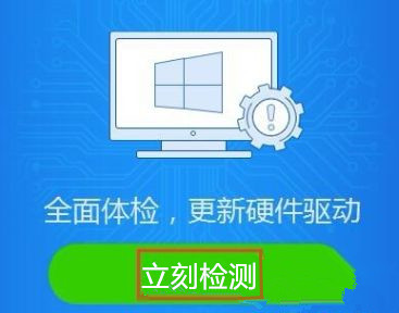 Win10怎么卸載重裝聲卡驅(qū)動？Win10卸載聲卡驅(qū)動詳細(xì)教程
