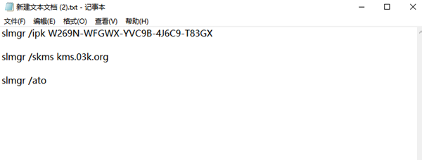 Win10電腦過期了應該怎么辦？Win10電腦過期了解決方法