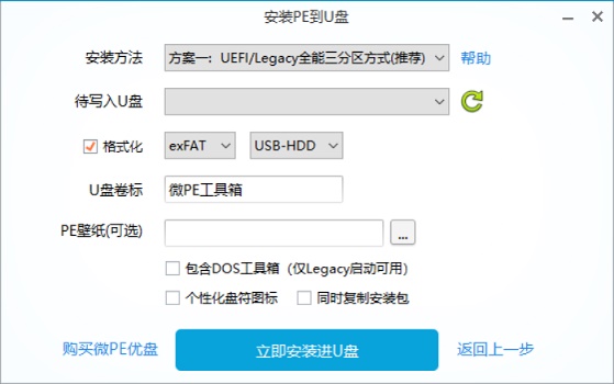 0xc000000f怎么修復引導Win10？0xc000000f修復引導Win10圖文教程