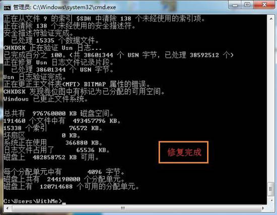 Win7移動硬盤打不開怎么辦？Win7移動硬盤突然打不開解決方法