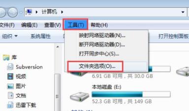 Win7文件夾屬性沒有安全選項怎么辦？Win7文件夾沒有安全屬性解決教程