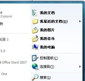 Win7不顯示我最近的文檔怎么辦？Win7不顯示我最近的文檔的解決方法