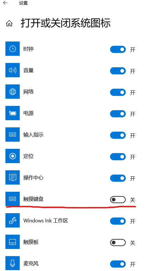 Win10電腦的軟鍵盤在哪？Win10電腦的軟鍵盤怎么開啟？