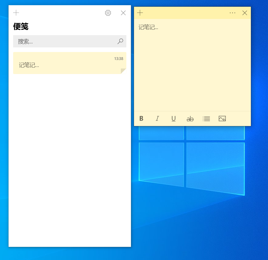 Win10電腦怎么在桌面添加桌面便簽？