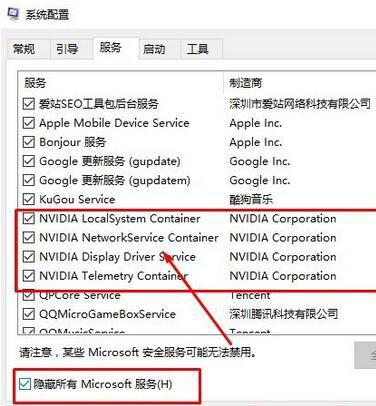 Win10提示“未連接到nvidia gpu”怎么辦？