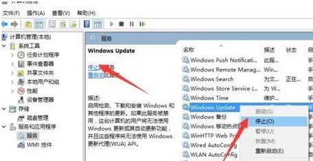 Win10強制更新怎么解決？Win10強制更新的解決方法