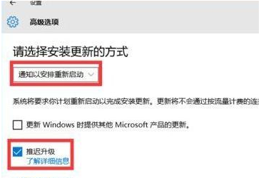 Win10強制更新怎么解決？Win10強制更新的解決方法