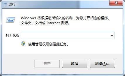 Win10筆記本電腦怎么設置定時關機？