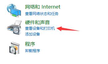 Win10打印機提示0x000006b9錯誤代碼怎么辦？