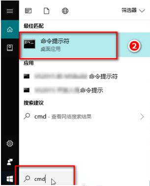 Win10系統(tǒng)cmd怎么打開？Win10系統(tǒng)cmd的打開方法