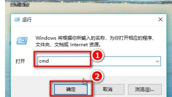 Win10系統(tǒng)cmd怎么打開？Win10系統(tǒng)cmd的打開方法