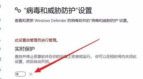 Win10防火墻實(shí)時(shí)保護(hù)按鈕是灰色怎么辦？Win10防火墻實(shí)時(shí)保護(hù)按鈕是灰色的解決方法
