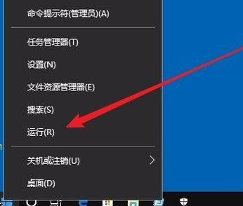 Win10防火墻實(shí)時(shí)保護(hù)按鈕是灰色怎么辦？Win10防火墻實(shí)時(shí)保護(hù)按鈕是灰色的解決方法